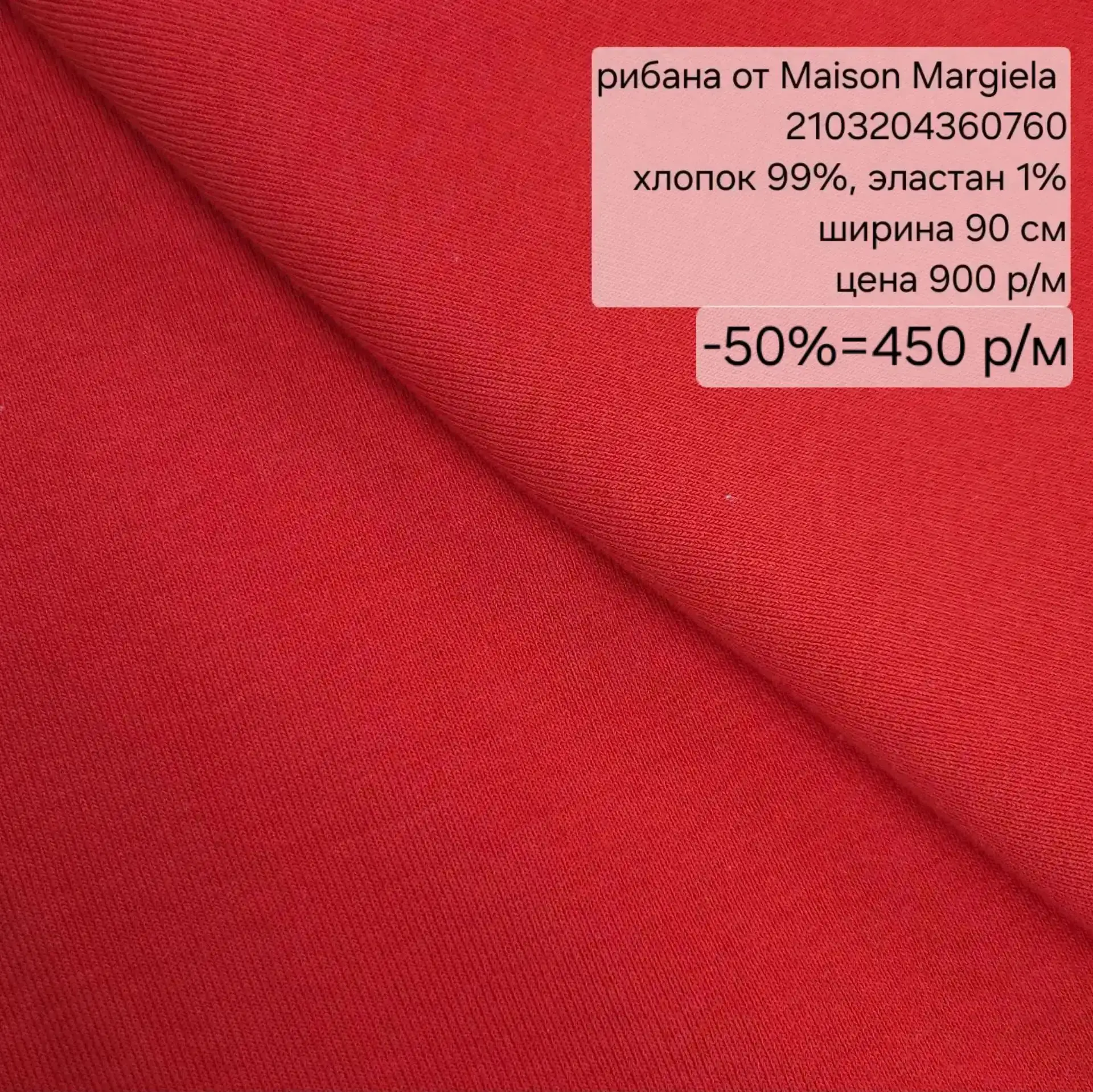 МУЖСКОЙ ОБРАЗ НА ОСЕНЬ ОТ БРЕНДА MAISON MARGIELA.