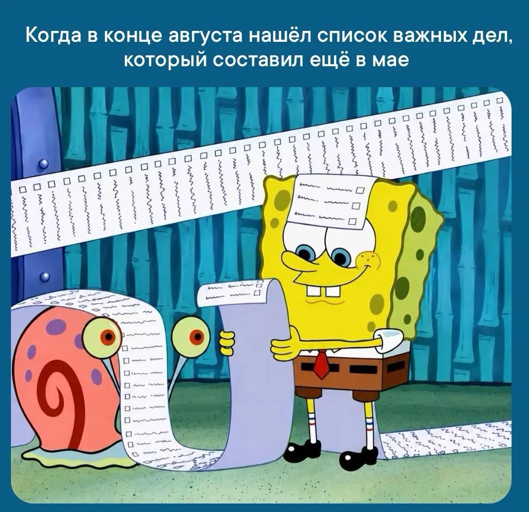 🌤Доброе утро, ШКовцы!