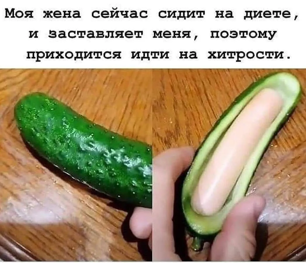 Хитрецы жалуются 👀