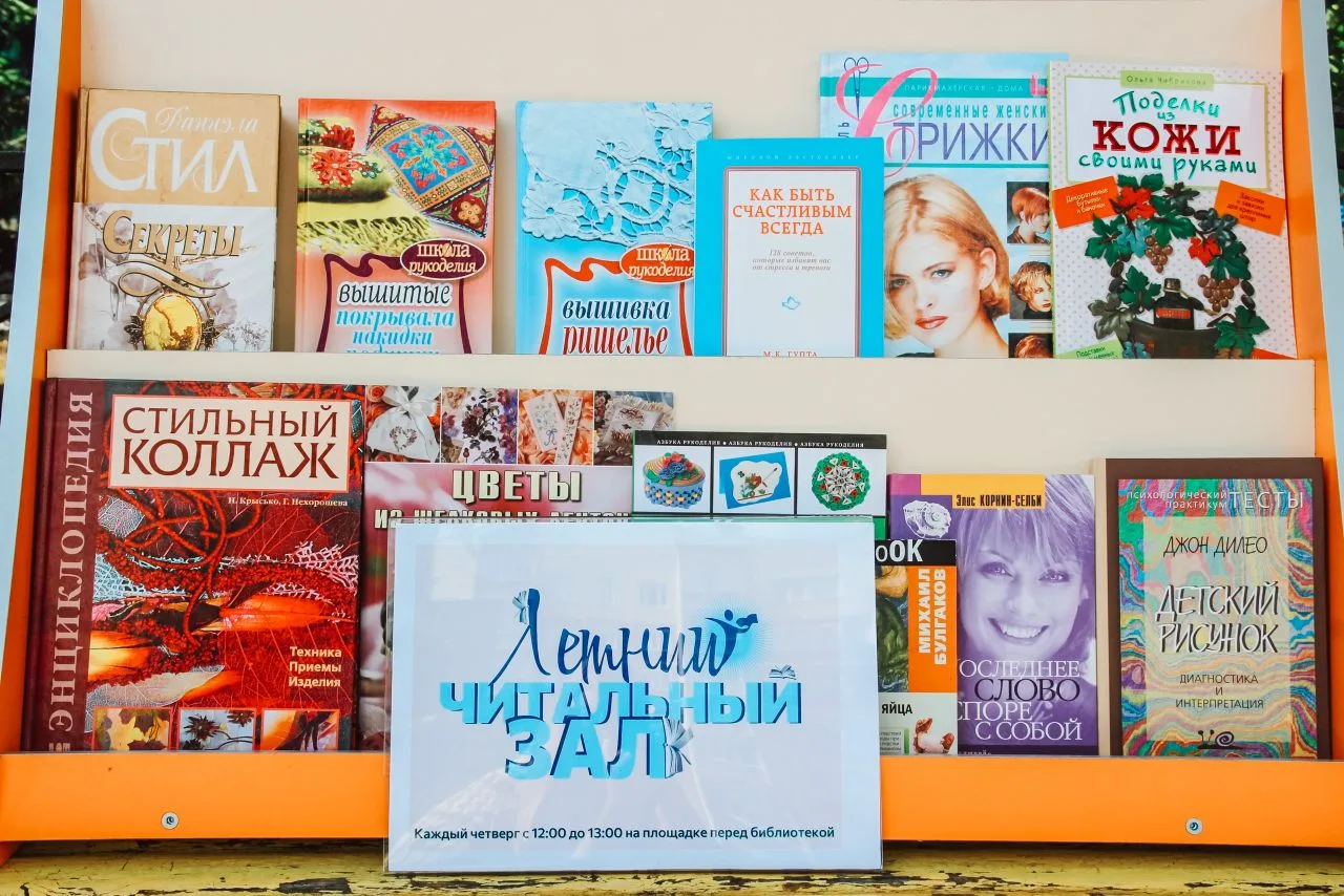 ЖАРКИЕ. ЛЕТНИЕ. ТВОИ (КНИГИ)📚