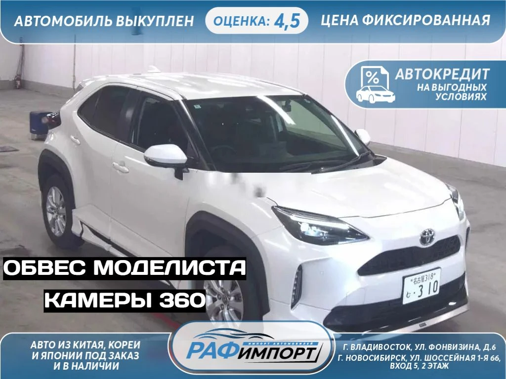 Свежая покупка из Японии🇯🇵