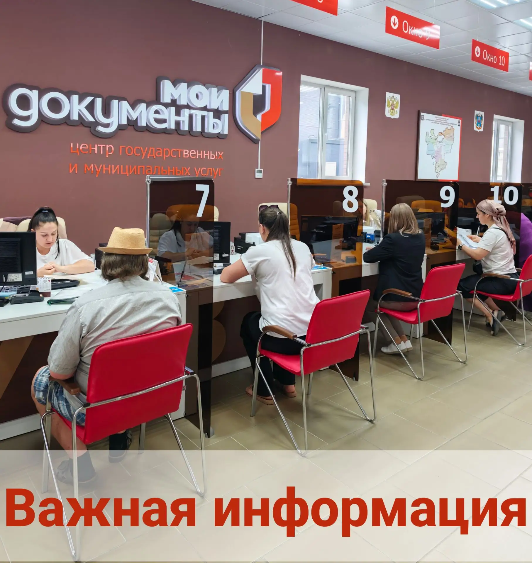 📢 Вниманию заявителей!

Информируем о приостановлении приёма заявлений на услугу «Предоставление гр