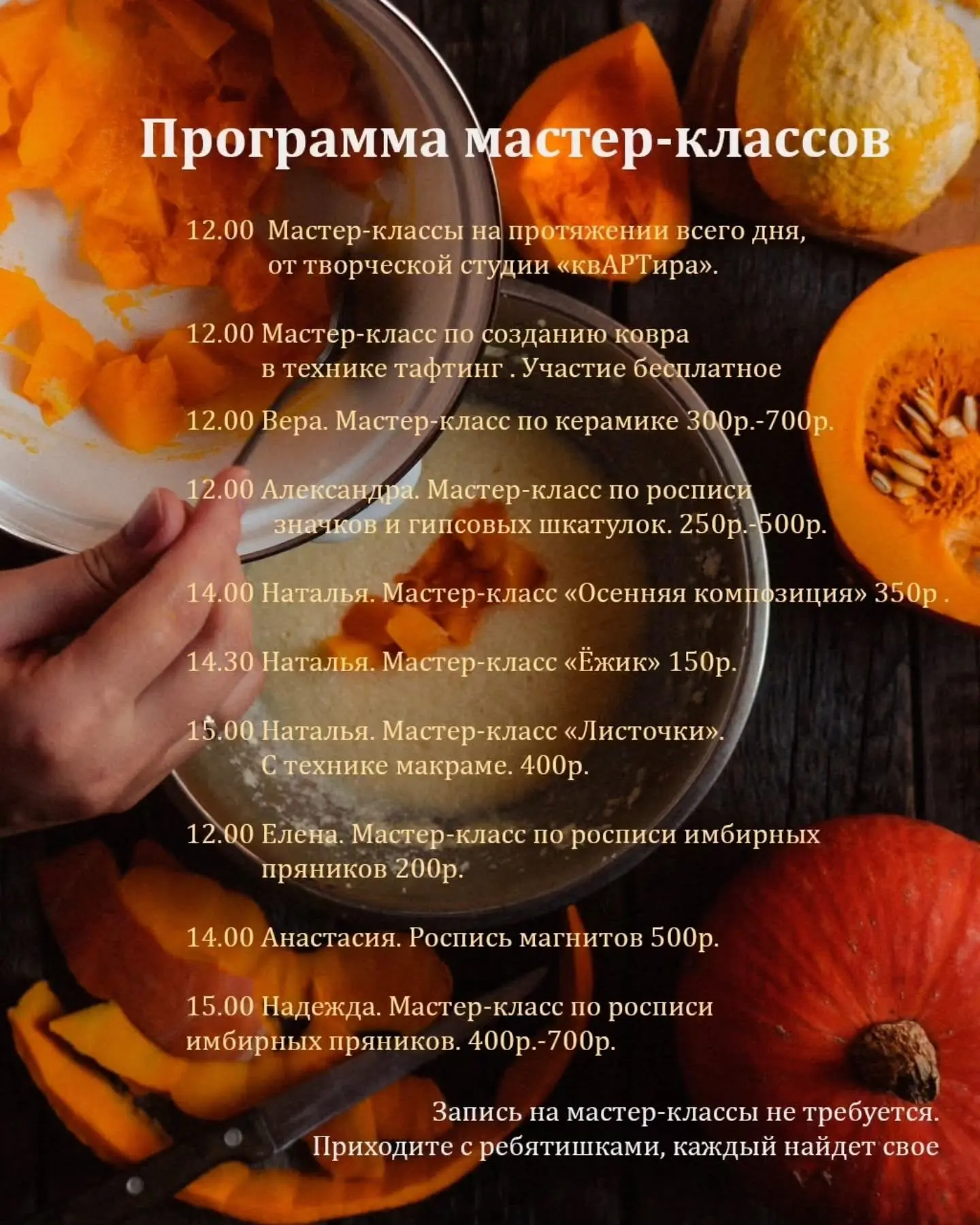 «Шишке» - 4 года. И это отличный повод заглянуть в гости.