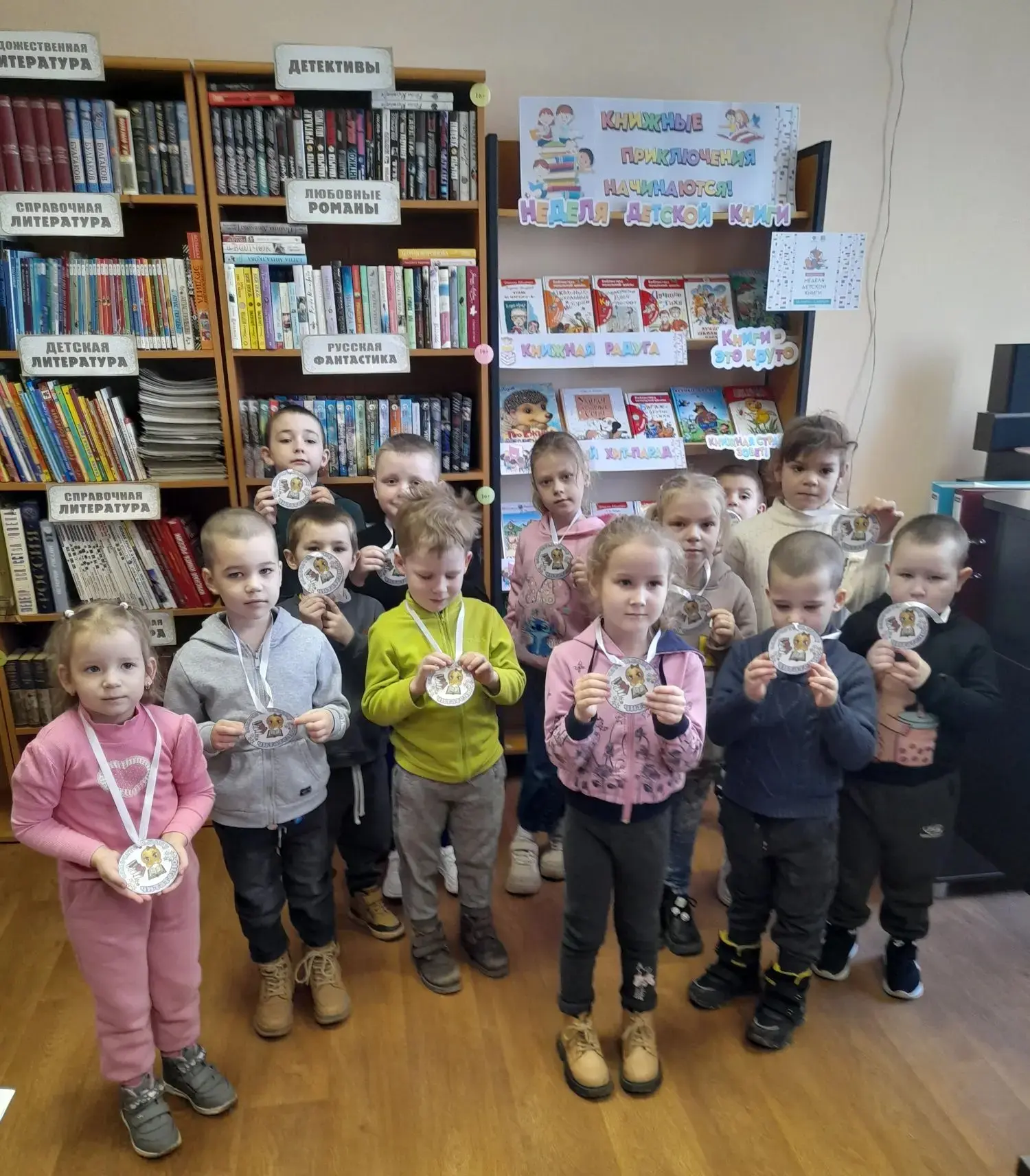 В этом году Неделя детской книги посвящена Году единства народов России. Наша страна ог...