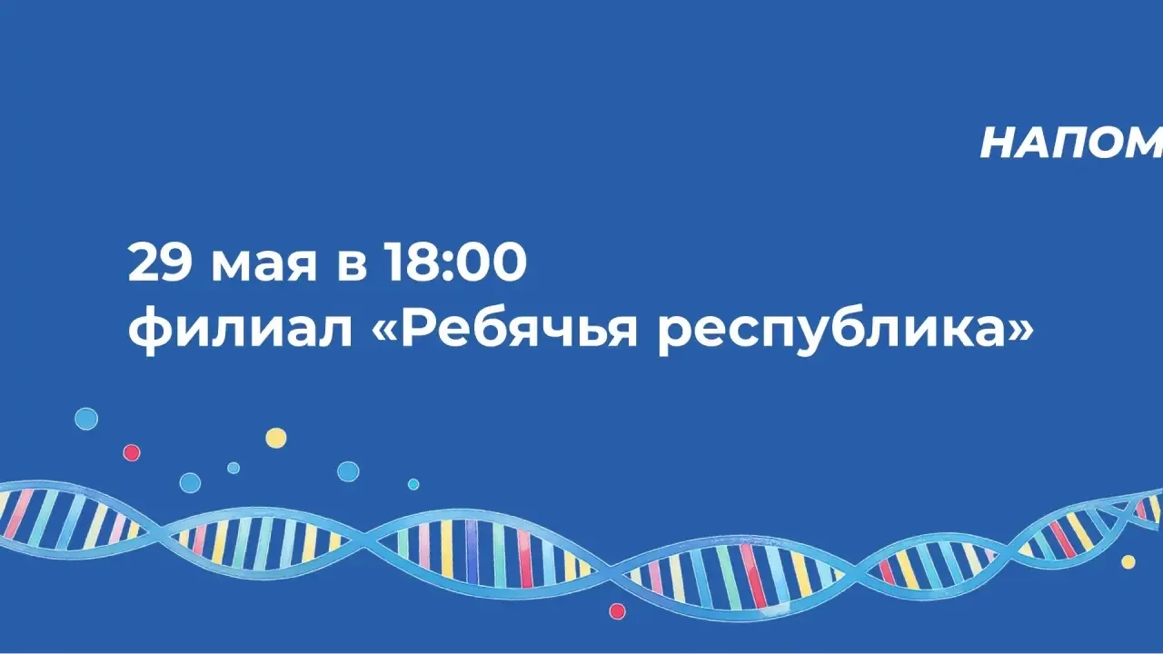 РЕГИСТРАЦИЯ НА ДЕНЬ ОТКРЫТЫХ ДВЕРЕЙ «Д.Н.К. СЧАСТЛИВОГО ДЕТСТВА» ЗАКРЫТА ❤️  Мы даже не ожидали тако