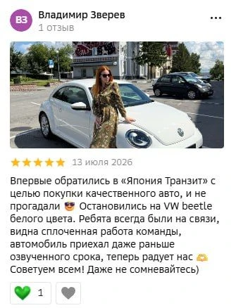 ЧТО ГОВОРЯТ О ЯПОНИИ ТРАНЗИТ

#ЯПОНИЯТРАНЗИТ_ОТЗЫВЫ
—
Мы благодарны нашим клиентам за то, что оставл