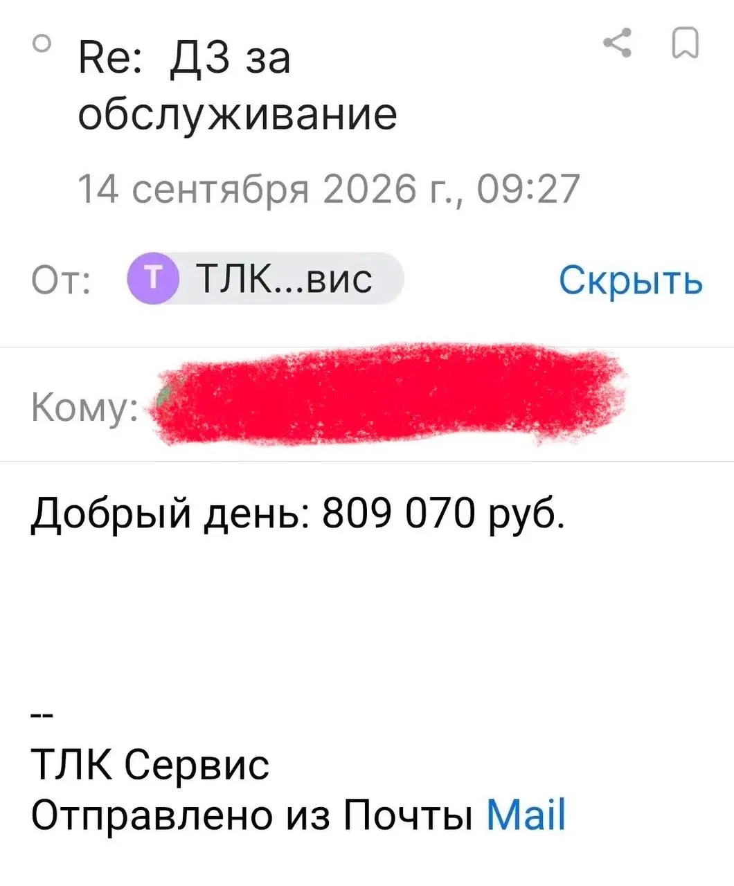 Для публикации анонимно