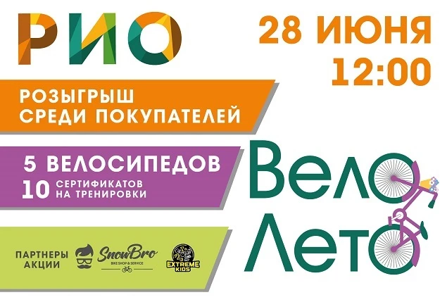 Крутые новости!
