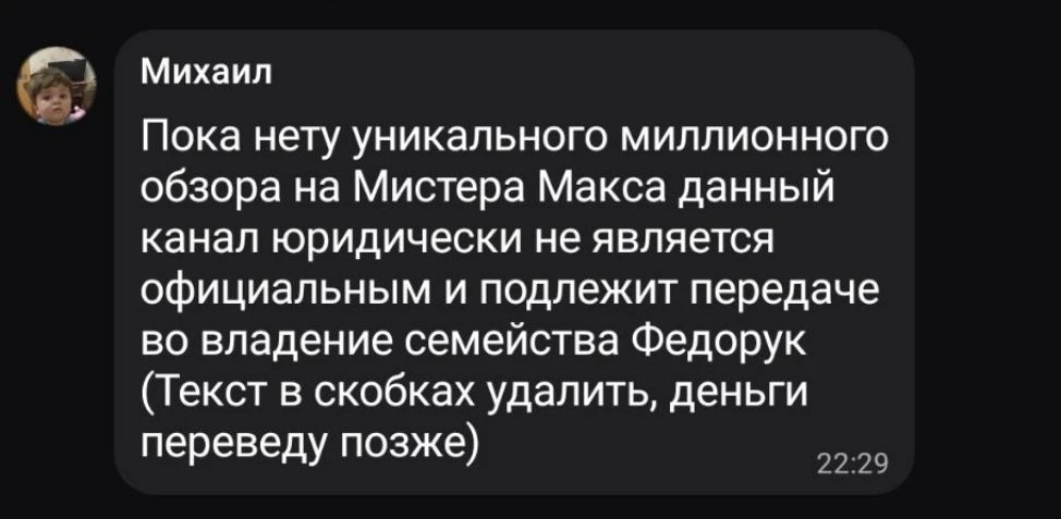Изображение 1 к публикации «Антиблогер»