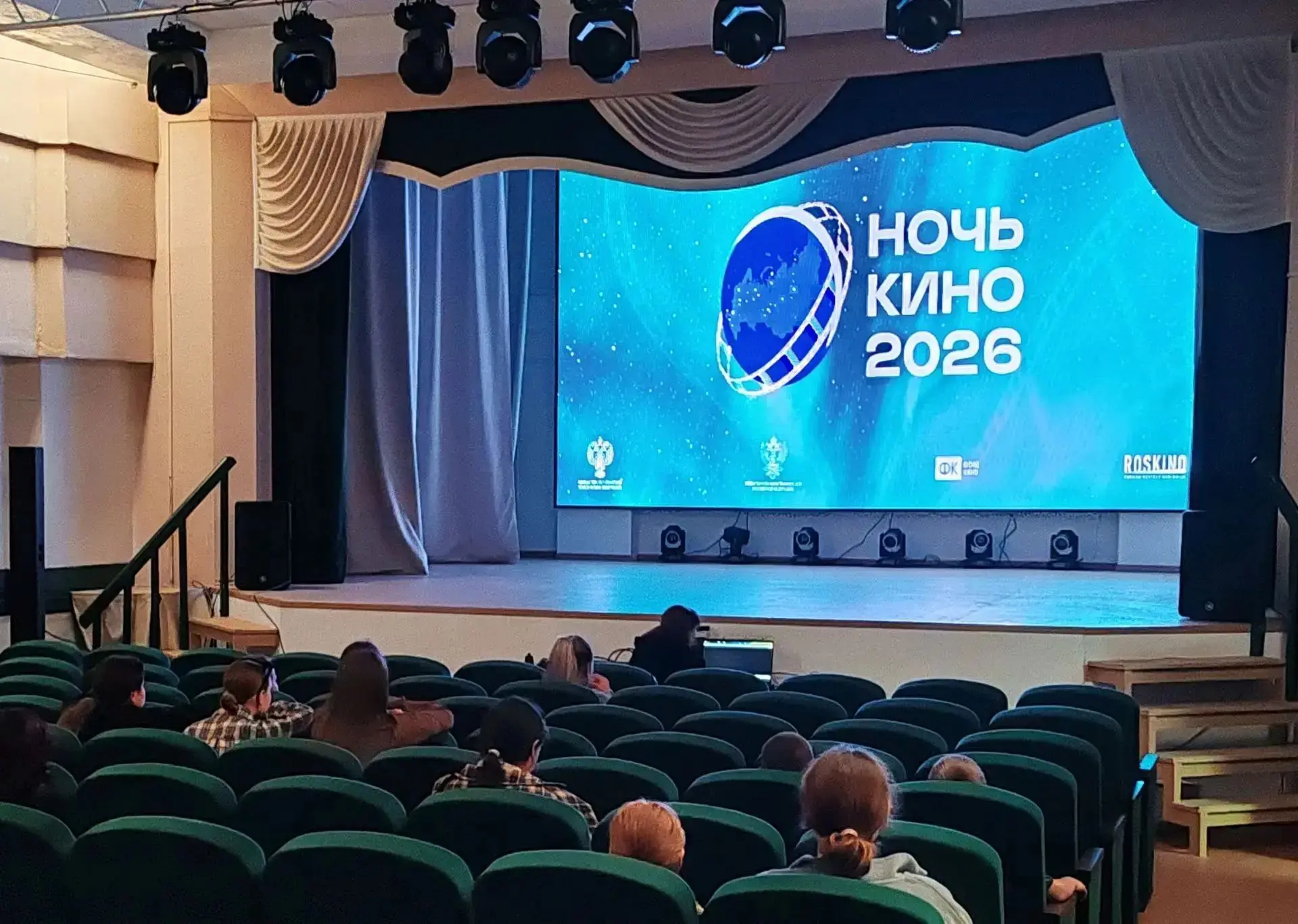 🎥 Дом культуры г.Кедрового  присоединился к ежегодной Всероссийской акции «Ночь кино-2...