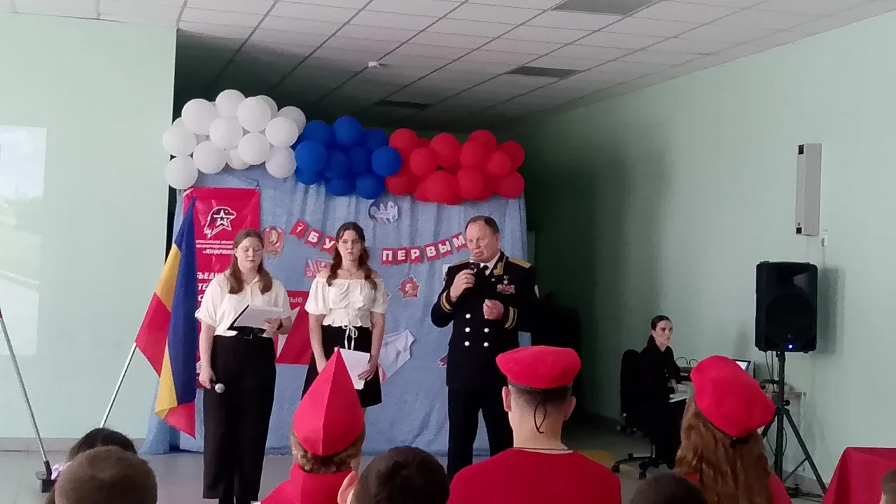 22 мая в  МБОУ Красненской СОШ имени Героя России С.А.Липового состоялось памятное мероприятие «Связ
