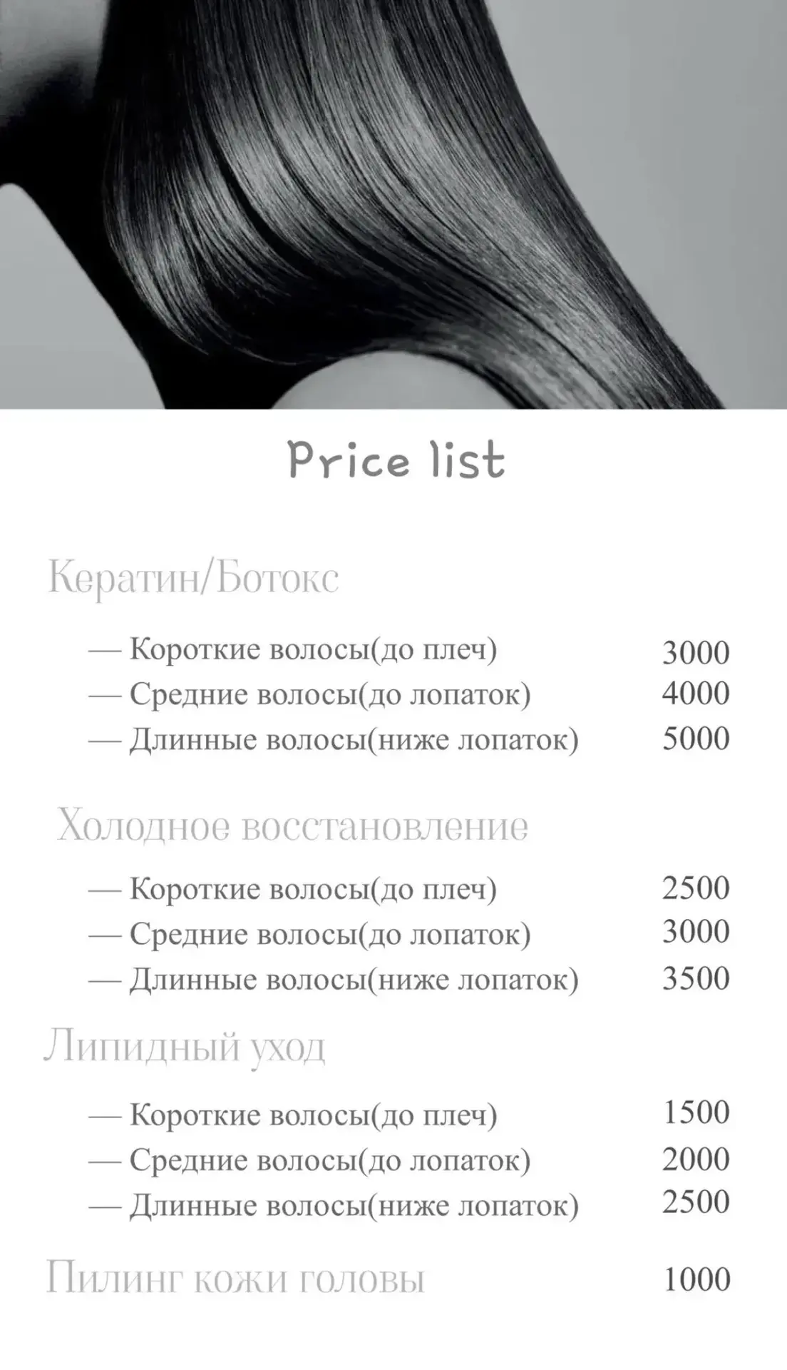 Всем привет🌸