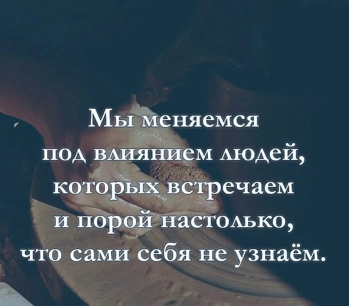 Смысл в каждой фразе — Подпишись
