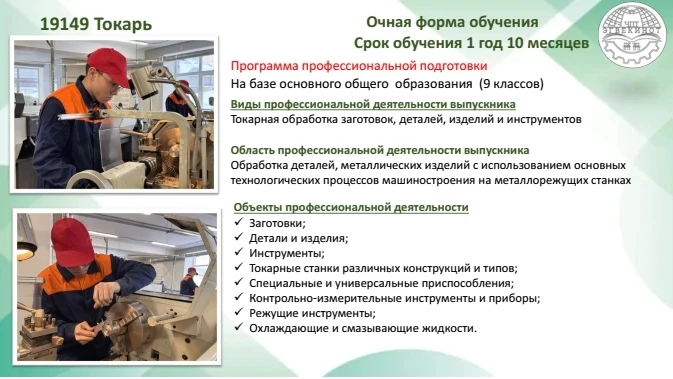 🔩Сталь, Север и твой первый заработок!