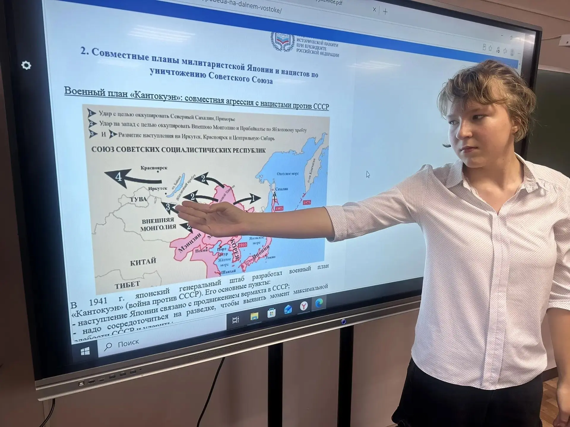 🎖 «Дальневосточная Победа»: как наши прадеды поставили точку в мировой войне