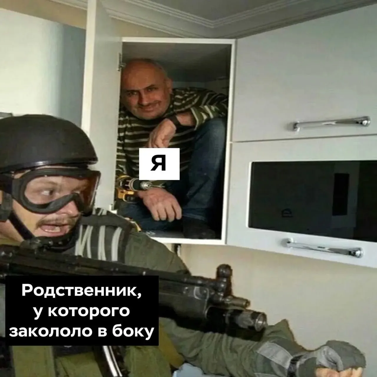 Жиза🤣