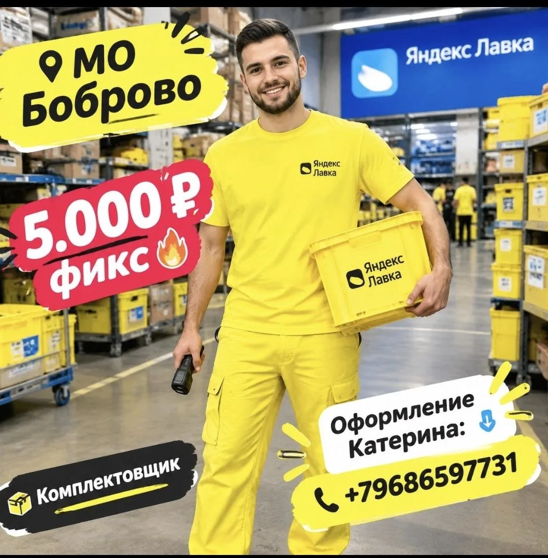 фото проживания⤵️
