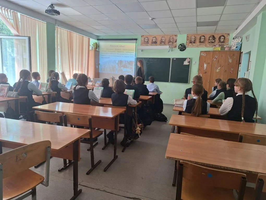 ⭐ О мужестве помним, героев чтим⭐  🕊️ В  5Б классе прошёл классный час, посвящённый теме Мужества. М