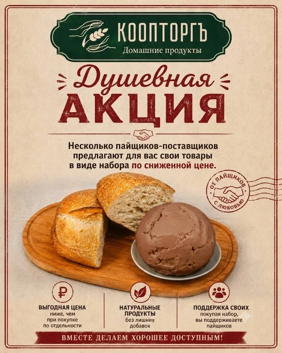 ‼️ АНОНС ‼️