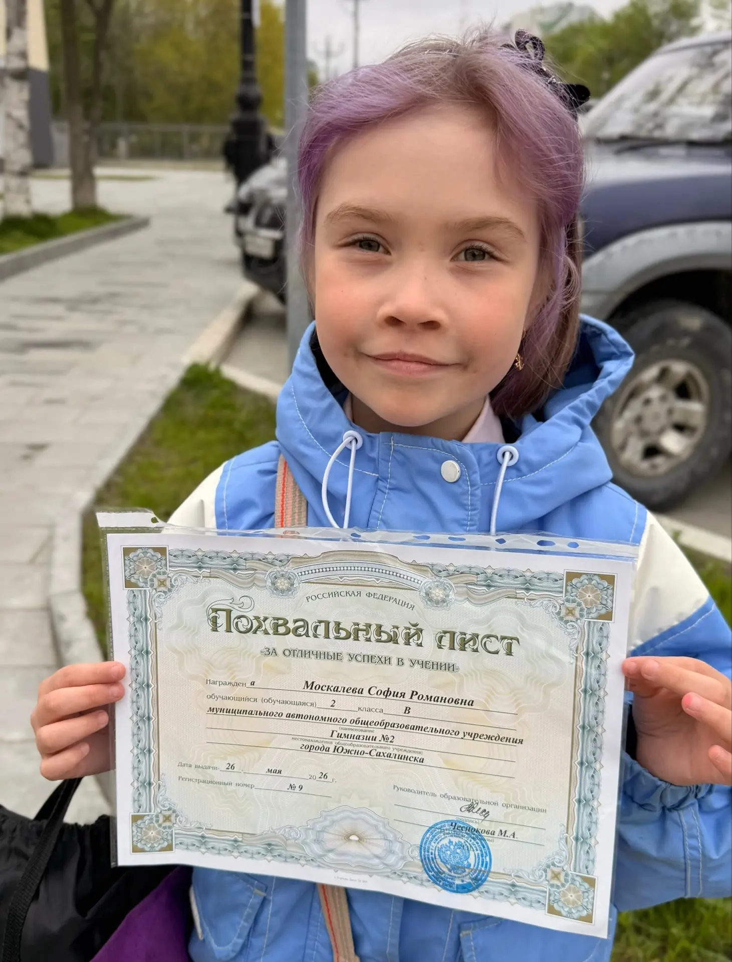 ✨ Ну и самая радостная новость на сегодняшний день!