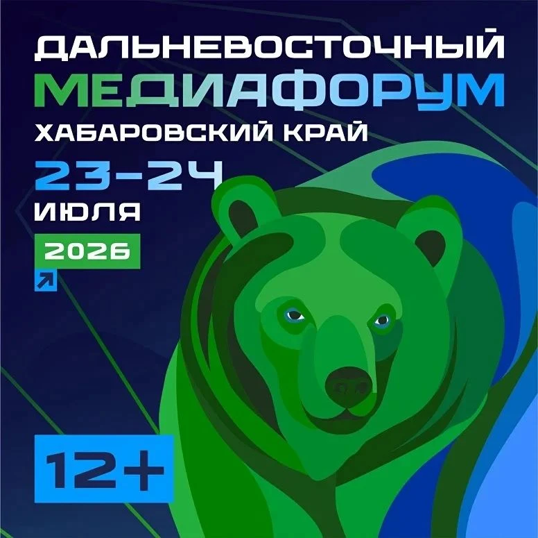 ✅ Студенты ДВГМУ приняли участие в Дальневосточном медиафоруме. 

✔️ Учащиеся 3 курса Лечебного факу