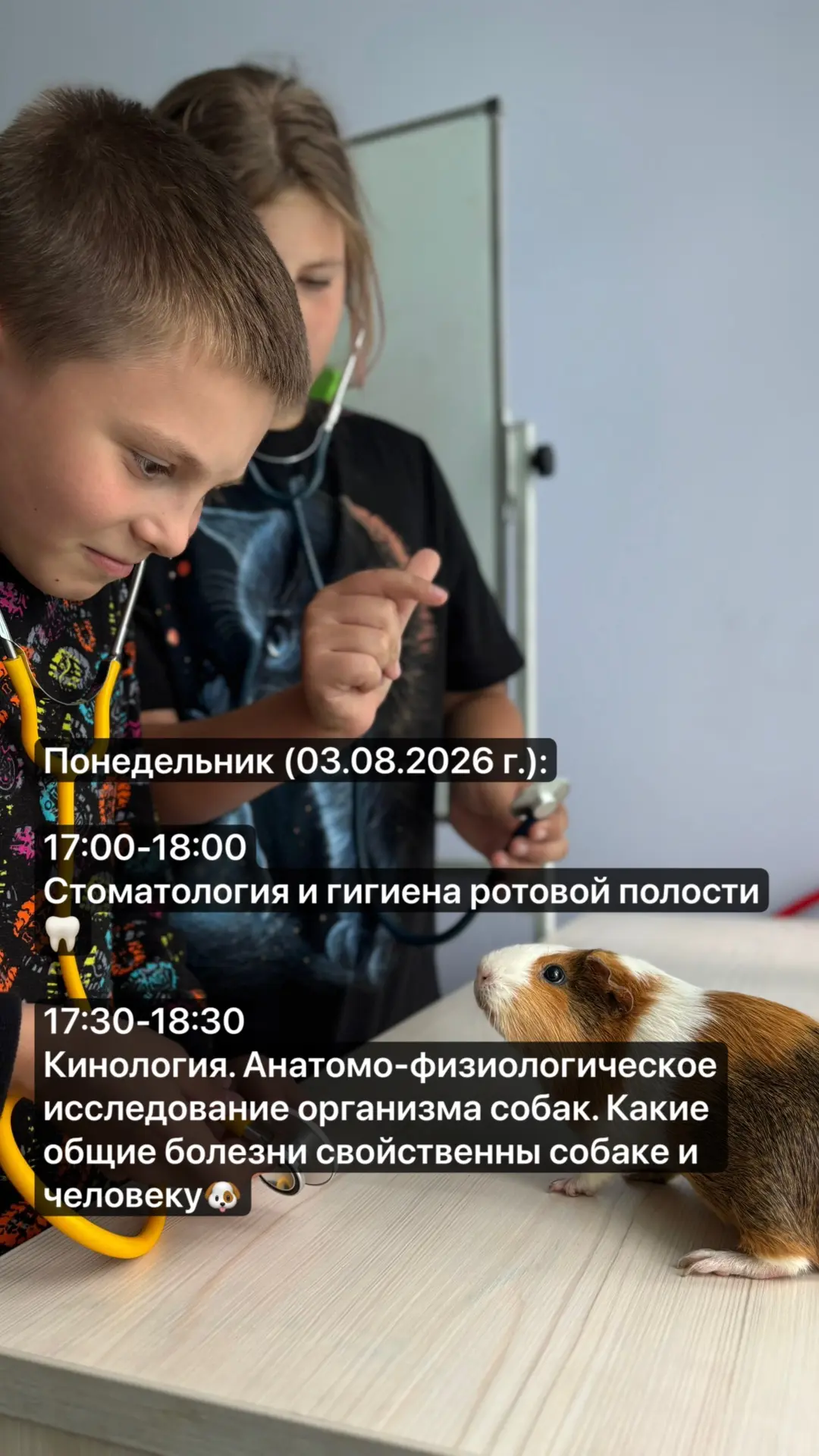 Понедельник
