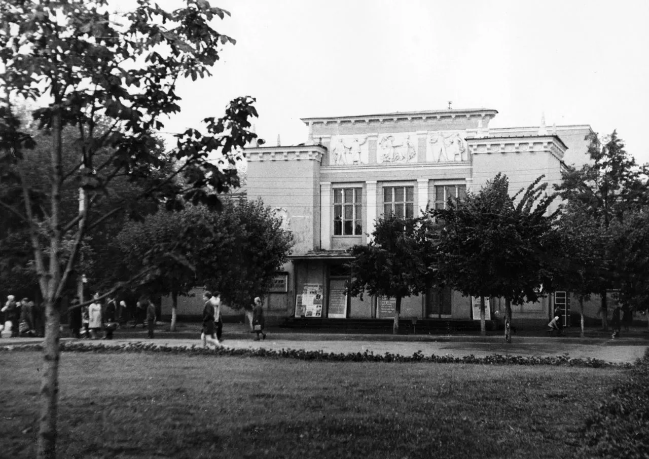 🎭 Дом культуры имени Лепсе. - 1976 г.
