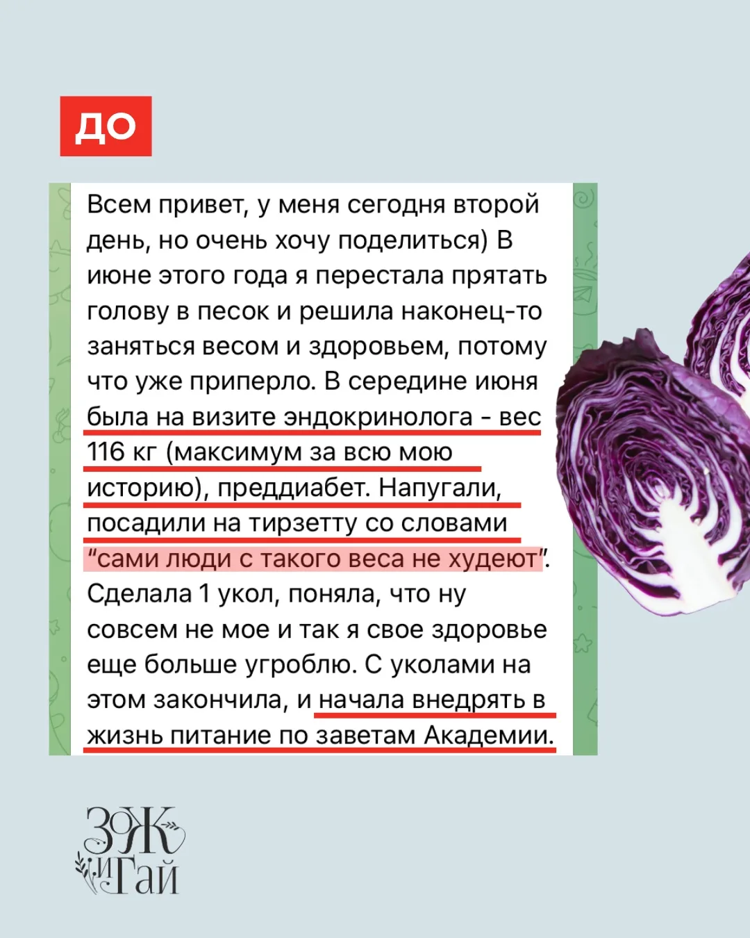 Врачи не верили, но она смогла! 💪🏼