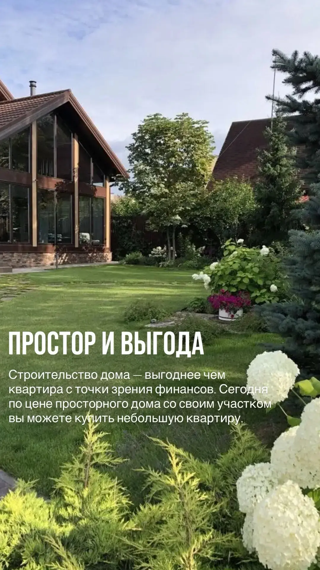 Подробнее по тел. 89834114223 Айна