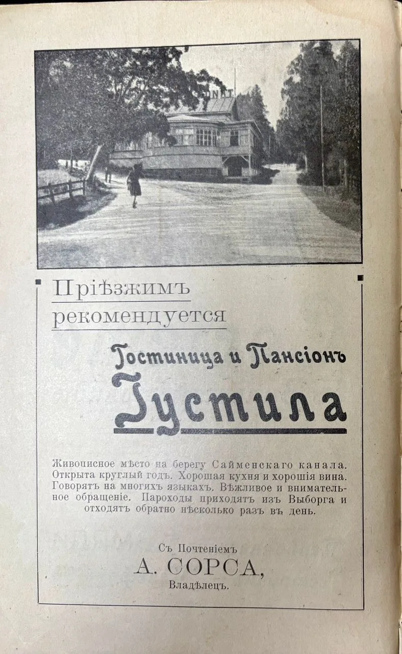ПРИВЕТ ИЗ МУЗЕЙНОЙ БИБЛИОТЕКИ