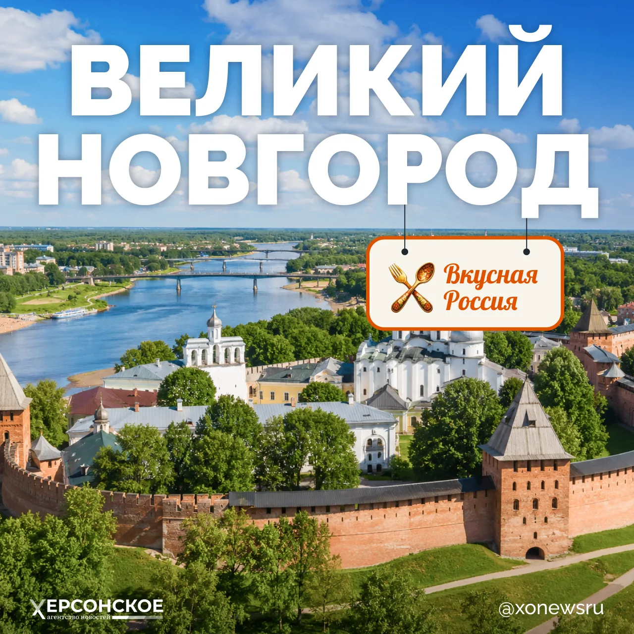 🇷🇺«Как хлеб да квас, так и все у нас» — эта народная мудрость родилась не на пустом м...
