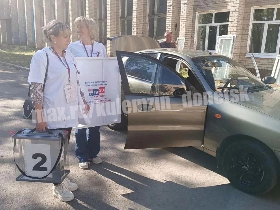 📌 Голос каждого важен: вместе к развитию и стабильности!