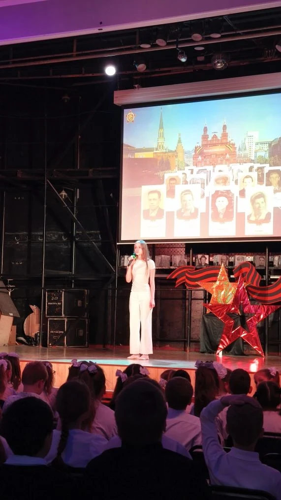 🕊️ «В единстве наша сила!»: у учеников начальной школы первого корпуса прошёл праздник к 9 Мая  У уч