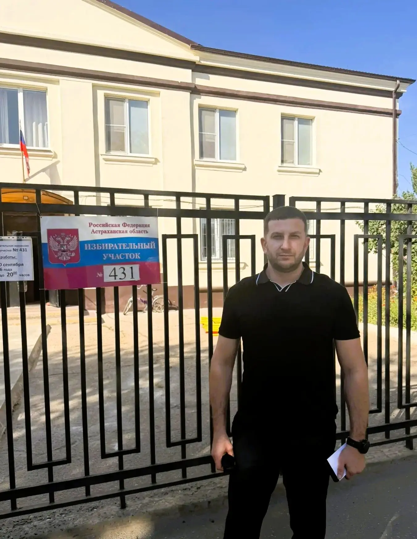Сегодня — завершающий день голосования на выборах депутатов Государственной Думы и Думы...