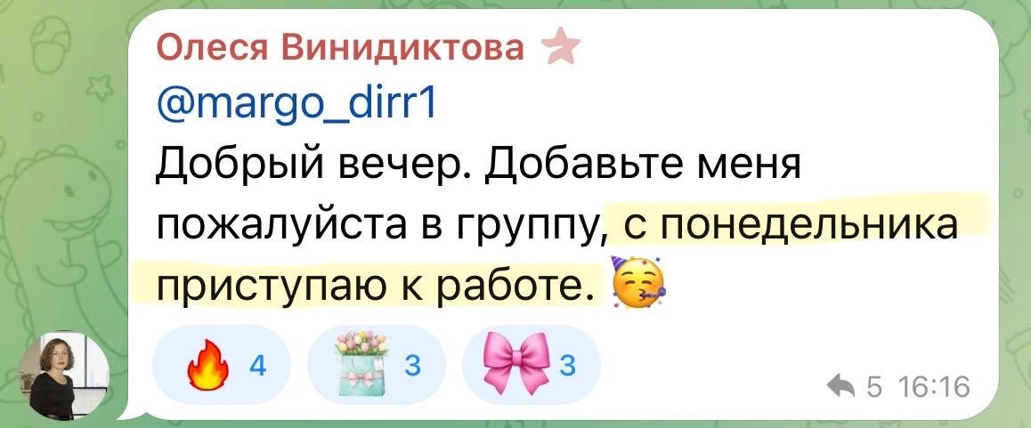 За окном тает снег, а на маркетплейсах уже жара! 🔥  Я всегда говорю, что действовать нужно здесь и с