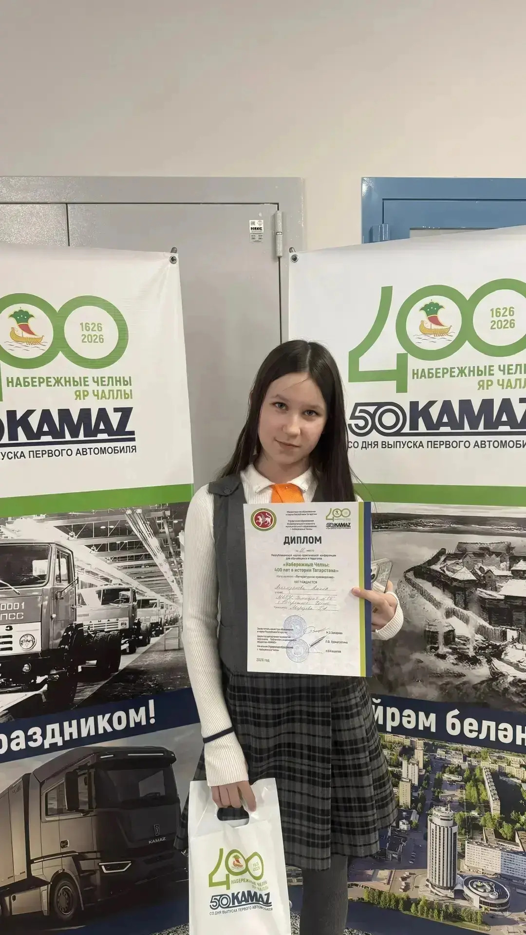 Поздравляем ученицу  4 "А" класса Аглямзянову Амилю, занявшую почетное 3 место в Республиканской нау