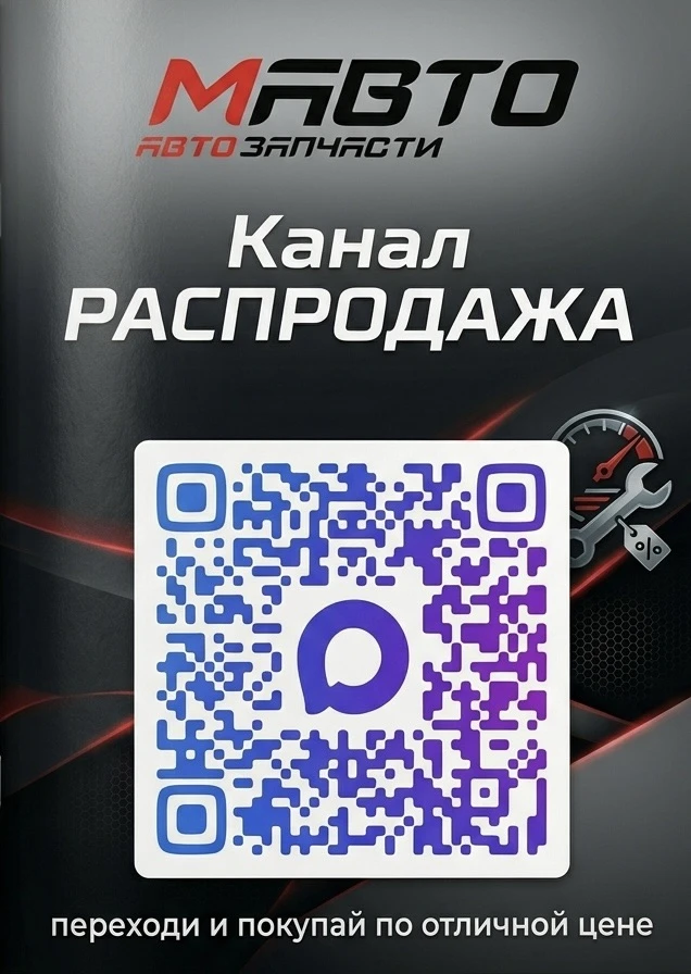 https://max.ru/join/nUhA0TZPkXVHRvVCTP5X8UGl31DhpeshGtCBr2miDIQ