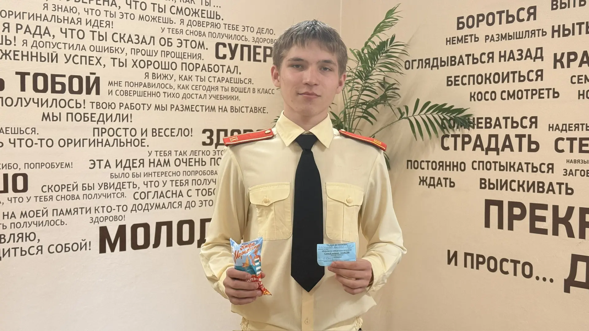 Всем нашим чемпионам переменок — вкусное мороженое в награду!  Вот это стимул для новых достижений! 