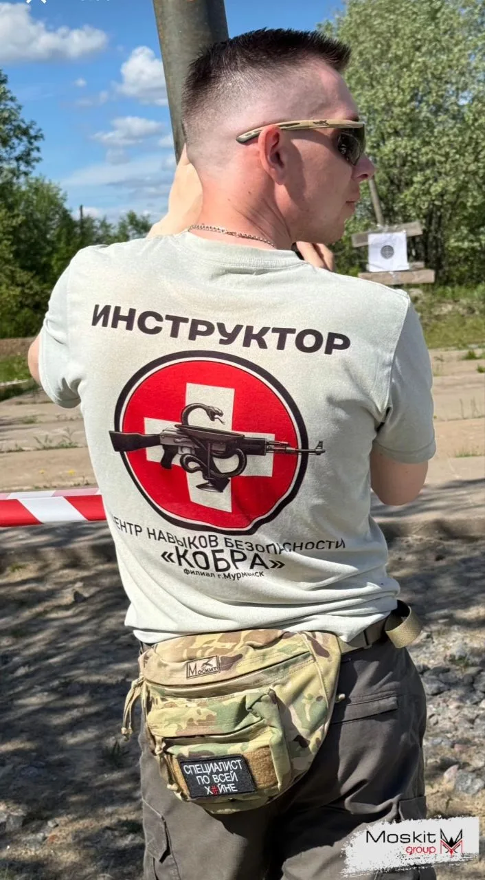Центр навыков безопасности "Кобра"