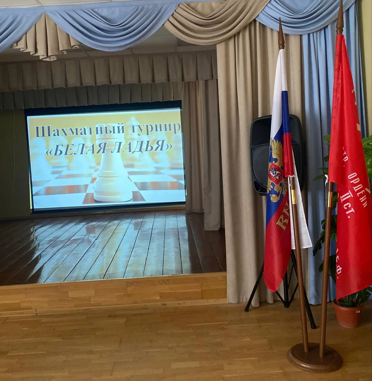 🎉 В Доме детского творчества прошли ⭐️ VII муниципальные соревнования по шахматам «Бел...