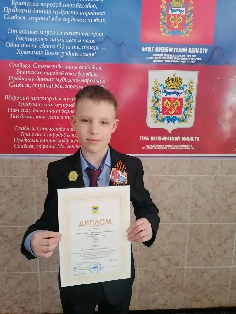 🎉 Поздравляем призёров городской предметной олимпиады! 🎉  С радостью сообщаем, что наши ученики пока