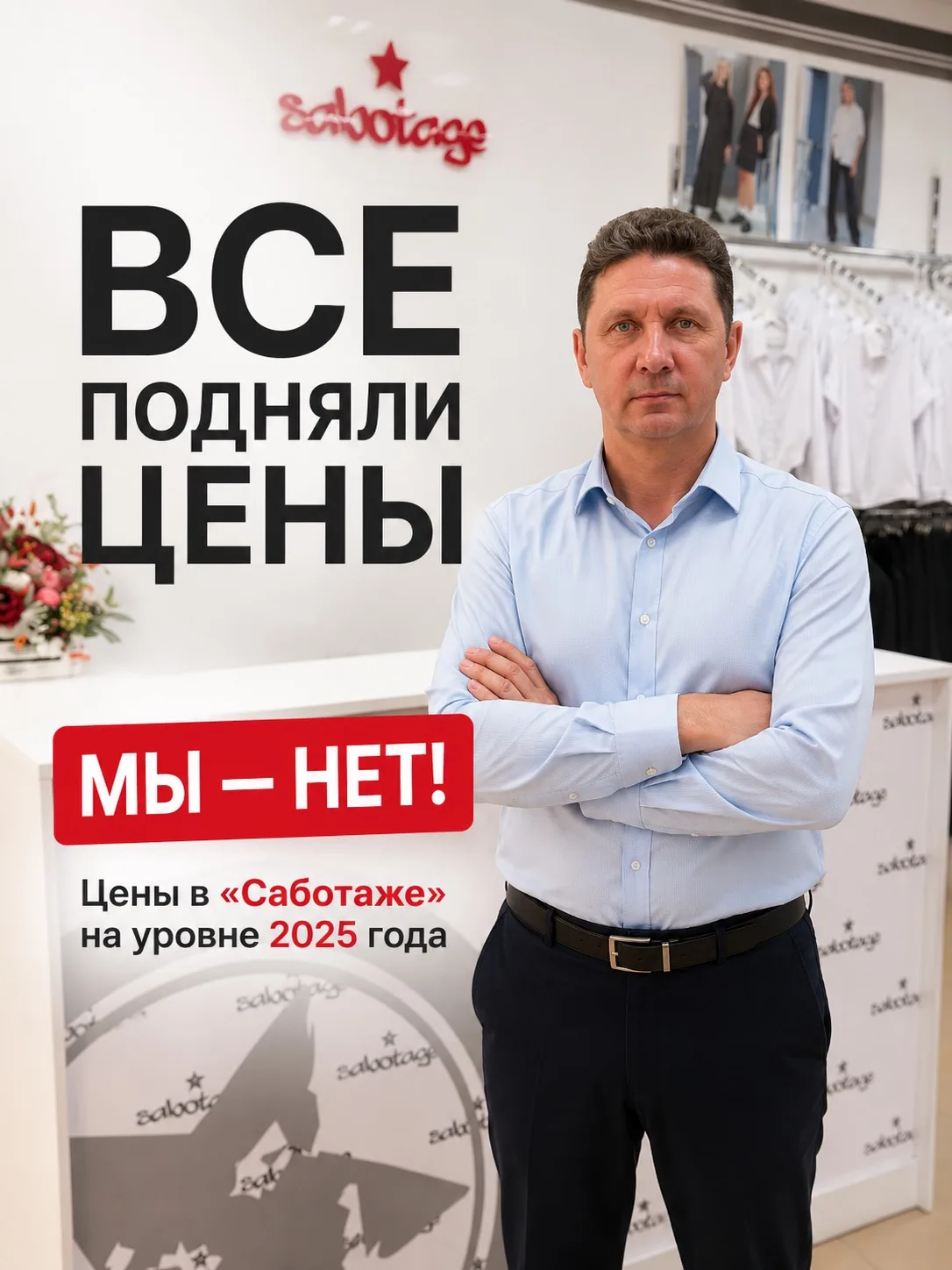 📢 В этом году все производители школьной формы подняли цены на 5–15%.

Мы понимаем, что для многих 
