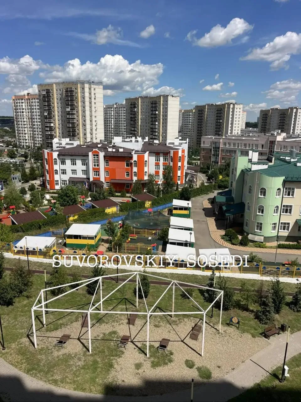 От жителя