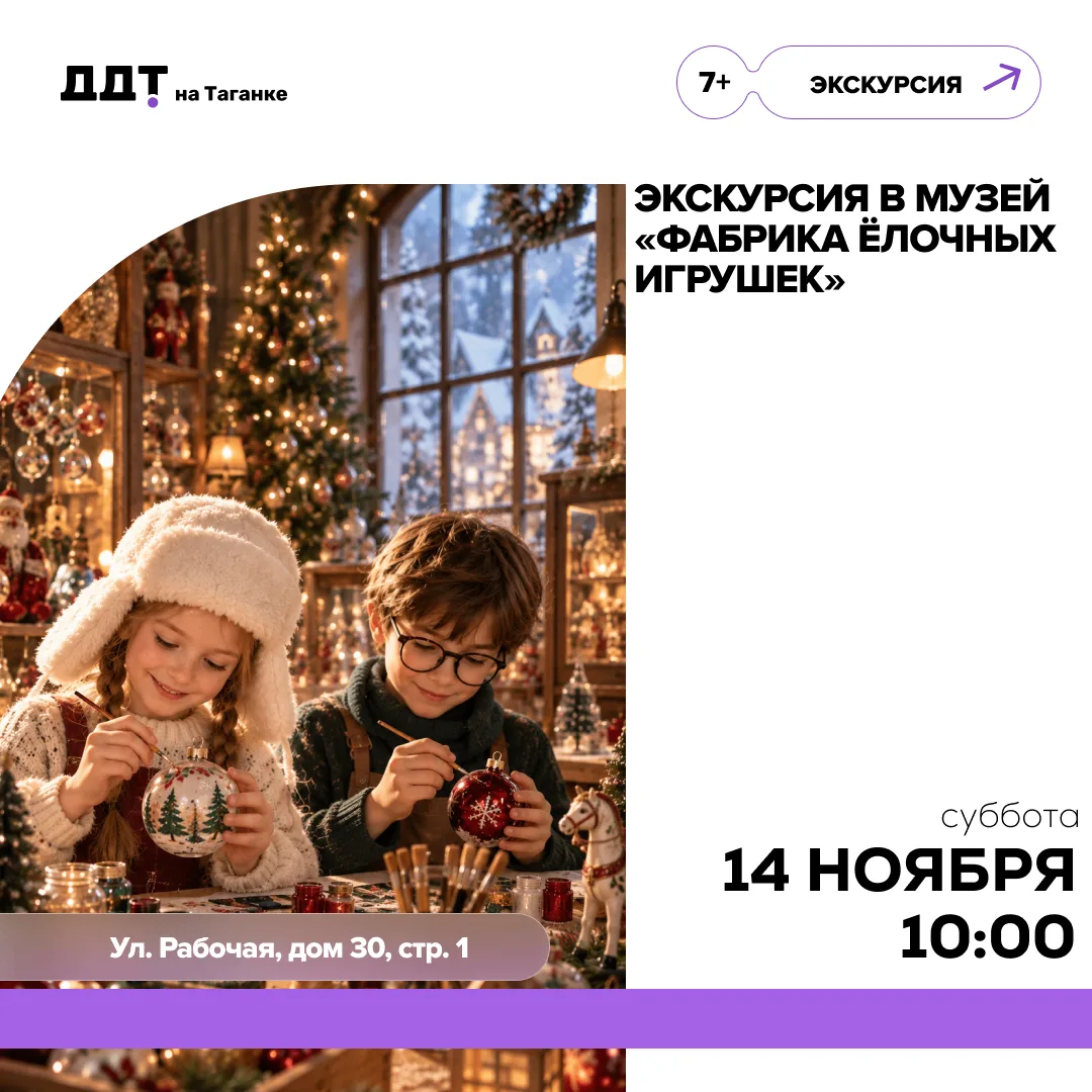 Детство проходит слишком быстро. Ещё вчера ребёнок верил в Деда Мороза, а сегодня уже з...