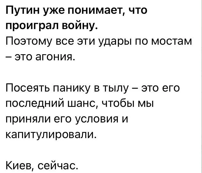 Упоротые в своем репертуаре…