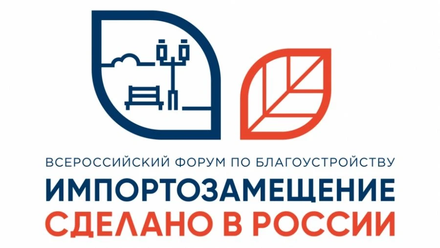 29-30 сентября 2026 года в Москве (ВК «Тимирязев Центр») состоится 1-я Всероссийская выставка-конфер