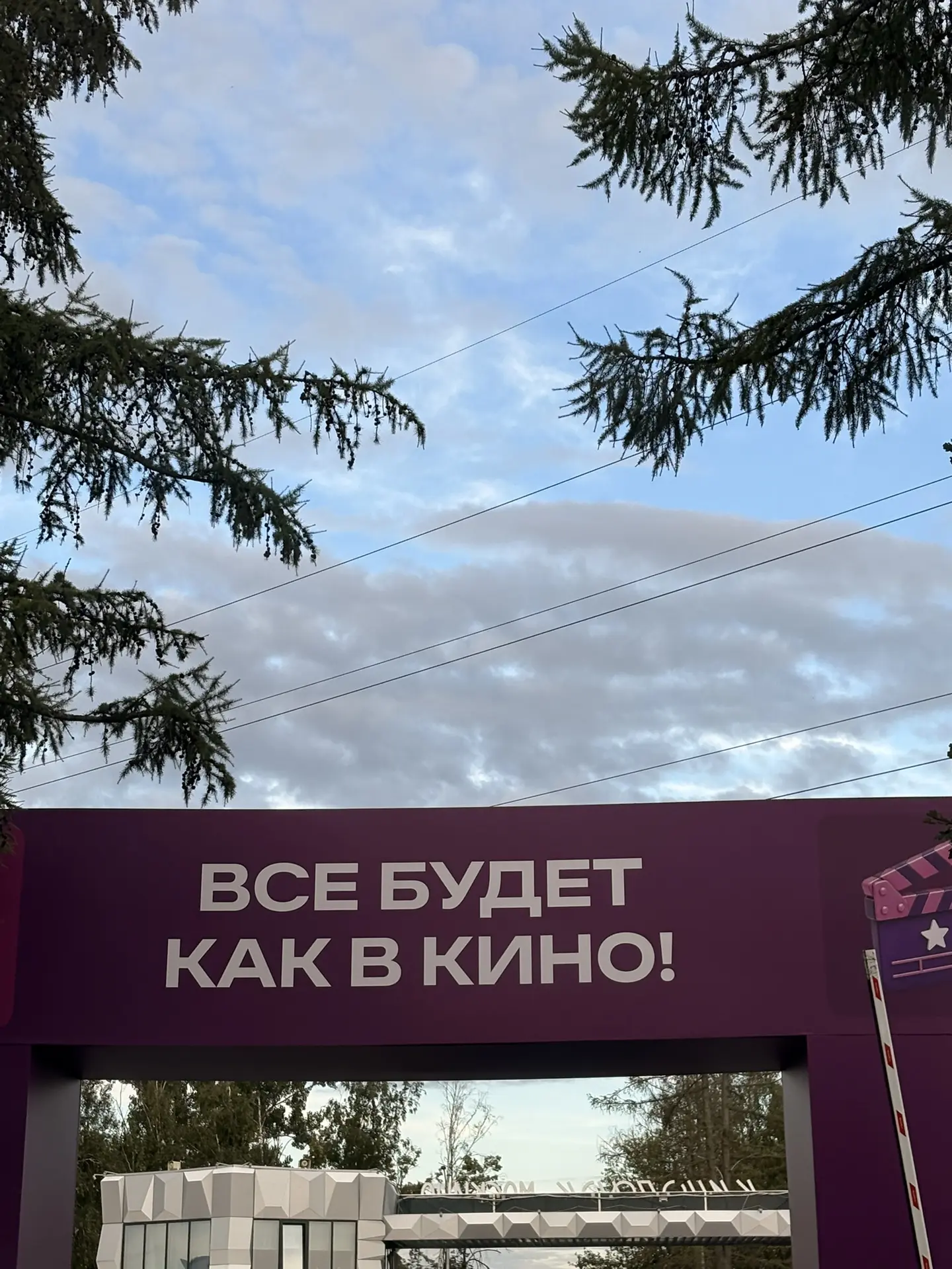 В субботу состоялось потрясающее по своему масштабу и размаху событие. Точнее даже 3 со...