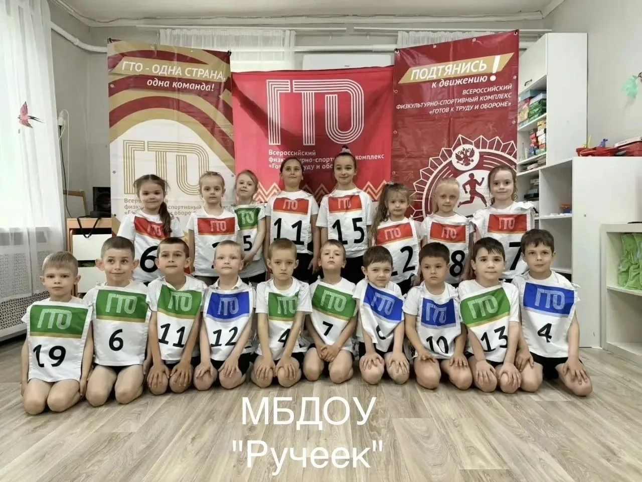 📌Воспитанники детских садов Аксайского района успешно сдают нормы Всероссийского физкультурно-спорт