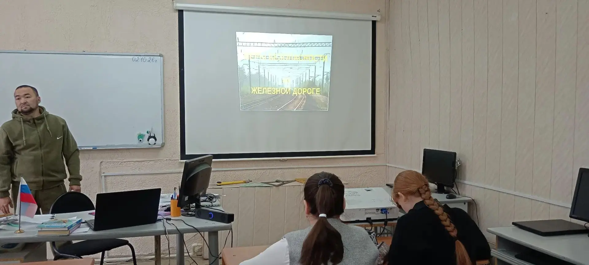 Безопасность на железных дорогах💥