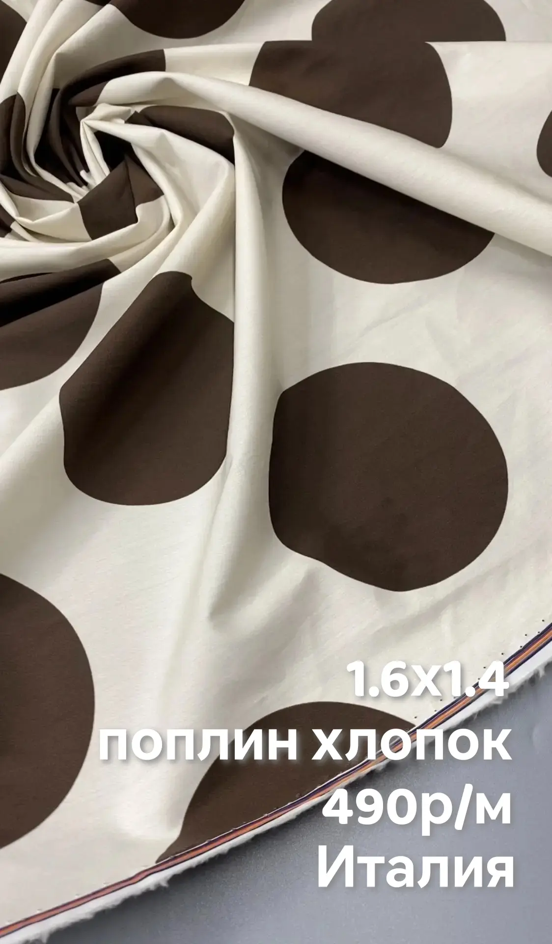 https://iimax.ru/raznoloskut7 для связи